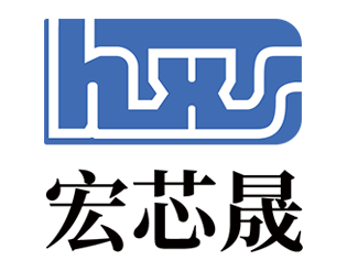 深圳市宏芯晟科技有限公司